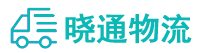 长沙到德保县物流公司